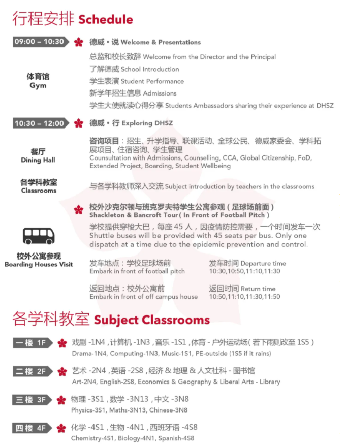 01-schedule