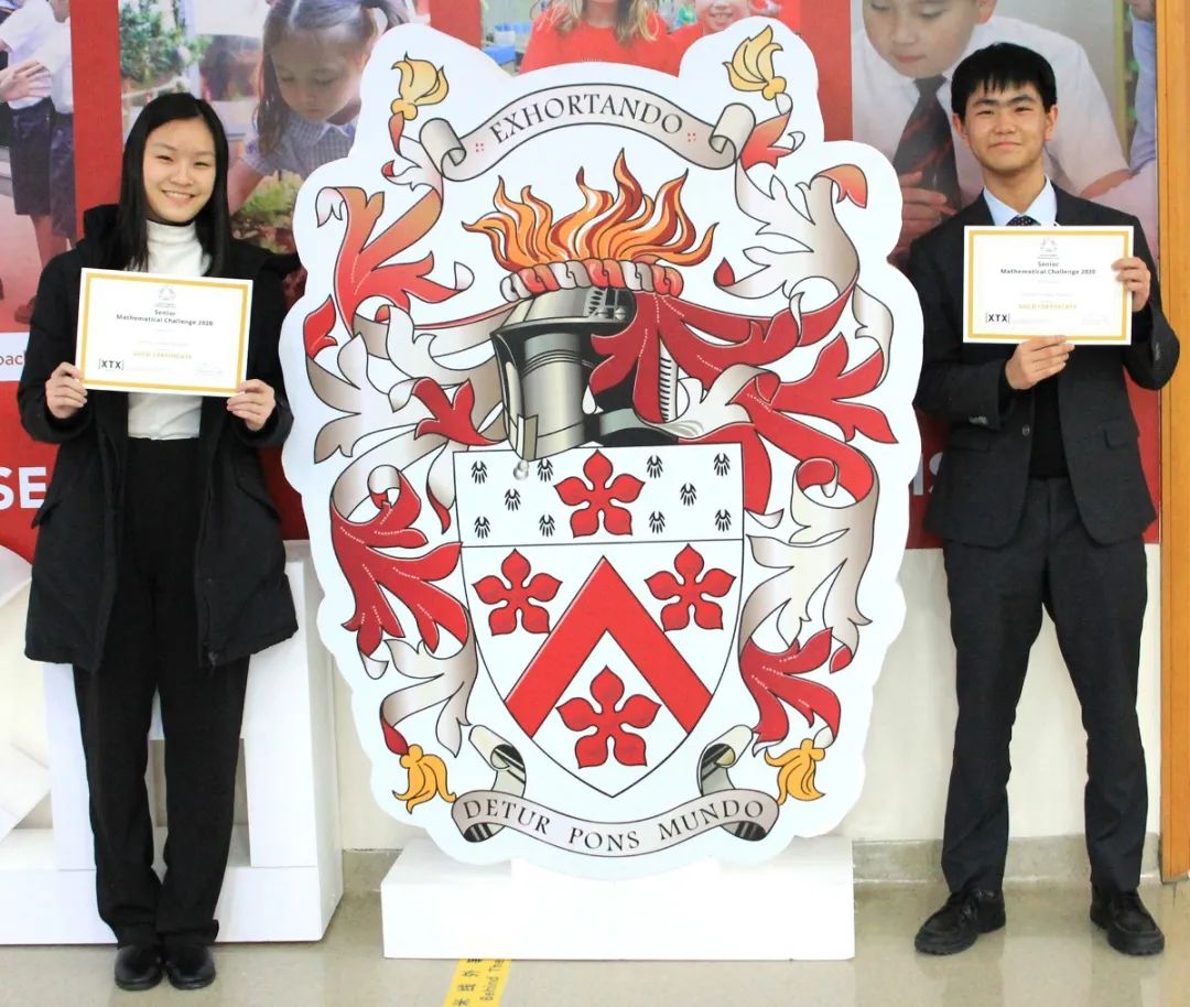 Serena L and William H were awarded coveted Gold Certificates in the Senior Mathematical Challenge