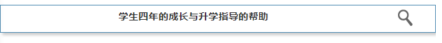 search-bar