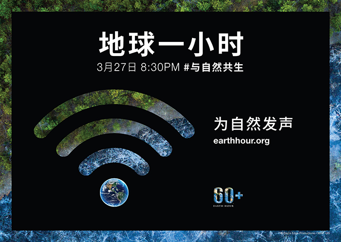 1-eh-2021-chinese-global-ooh-landscape-5026x3567mm1