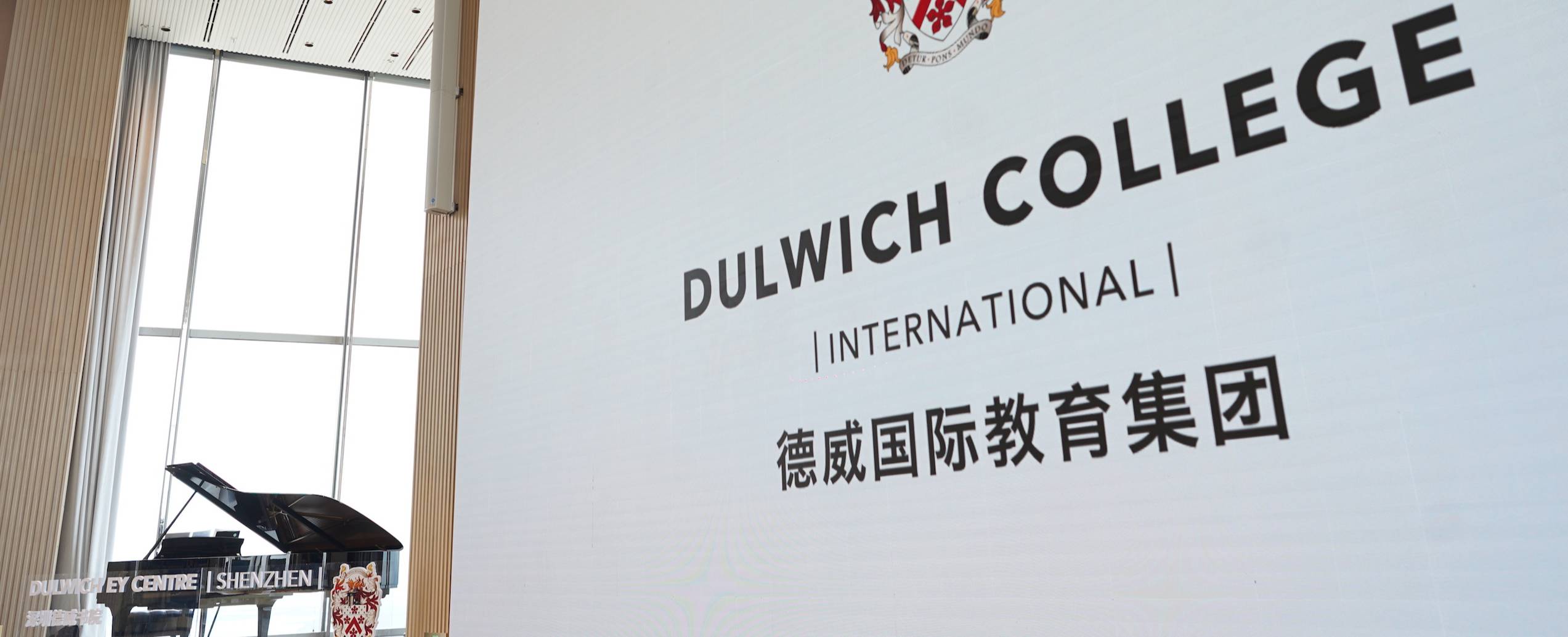 dulwich-college-international-event-at-sky-concert-hall-lowres-20210609-153715-758