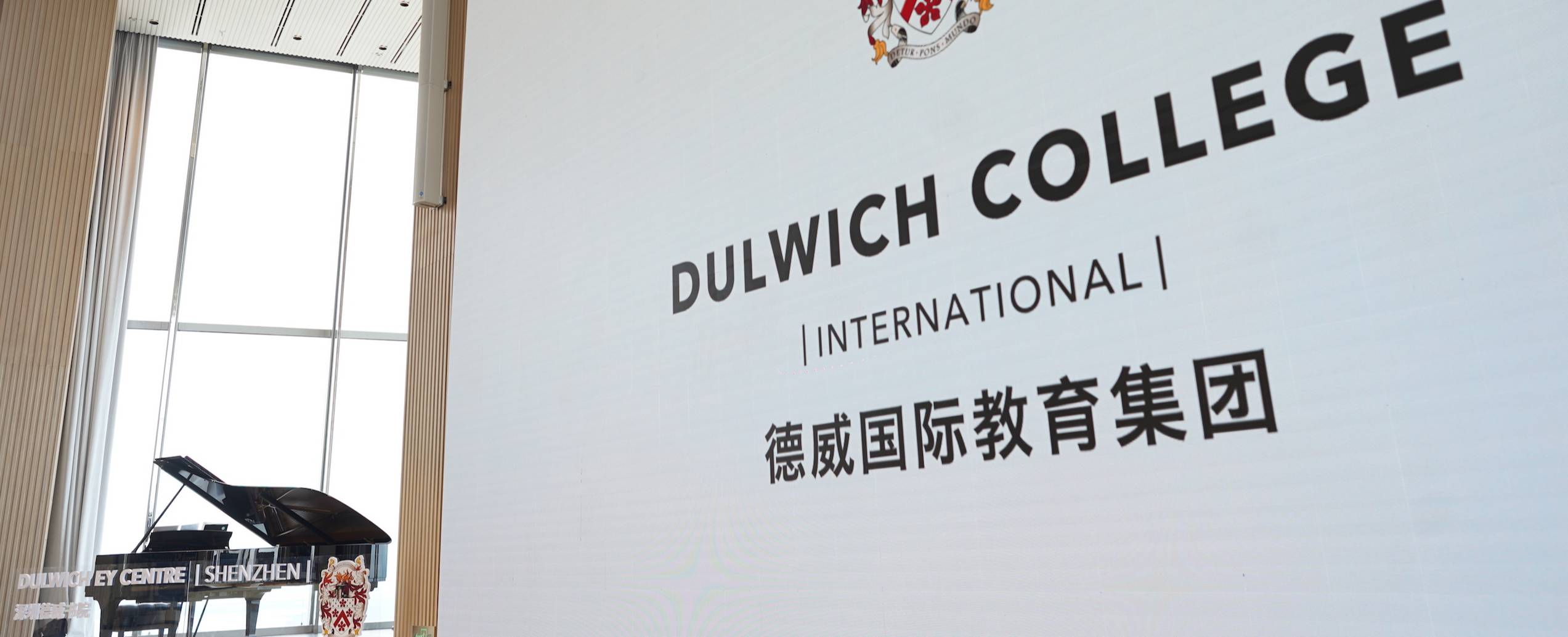 dulwich-college-international-event-at-sky-concert-hall-lowres