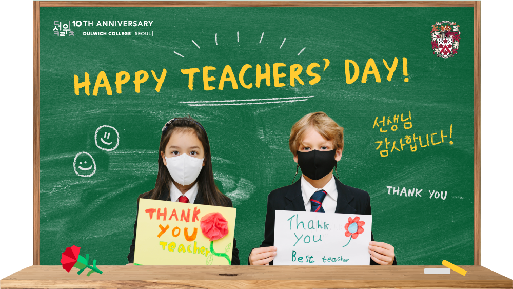teachers-day-newsletter-210513-f