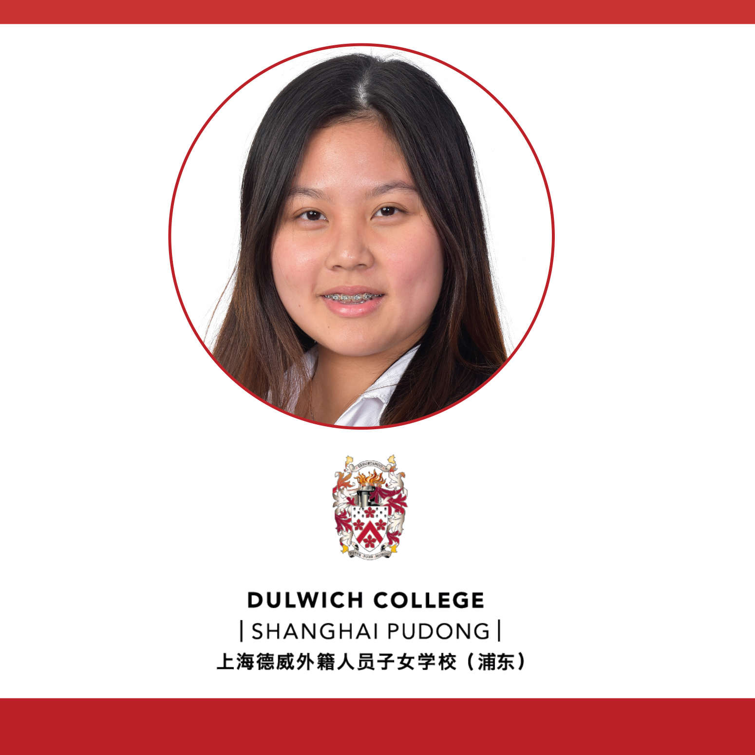Vanessa T, Class of 2021