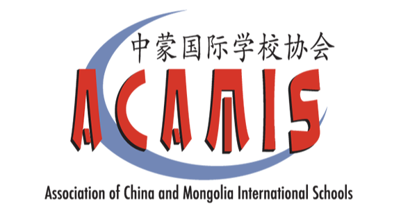 中蒙国际学校协会（ACAMIS） image