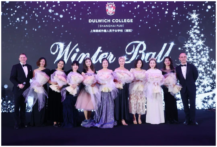 DCSPX Winter Ball