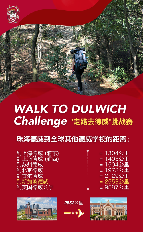 walk-to-dulwich-chn-2-lr