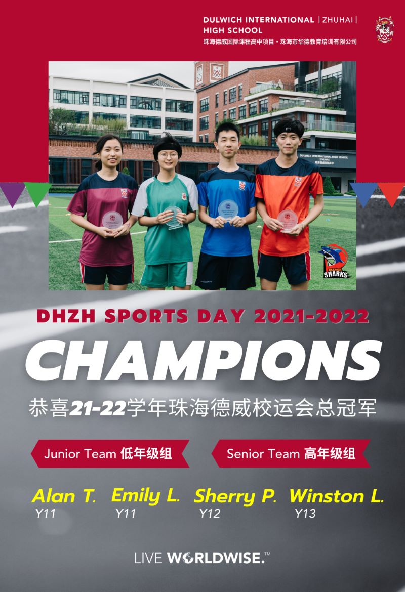 sports-day-champion-poster-21-22-lr