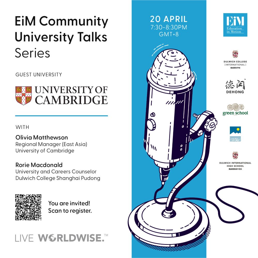 eim-community-university-talks-series-1-cover-0176