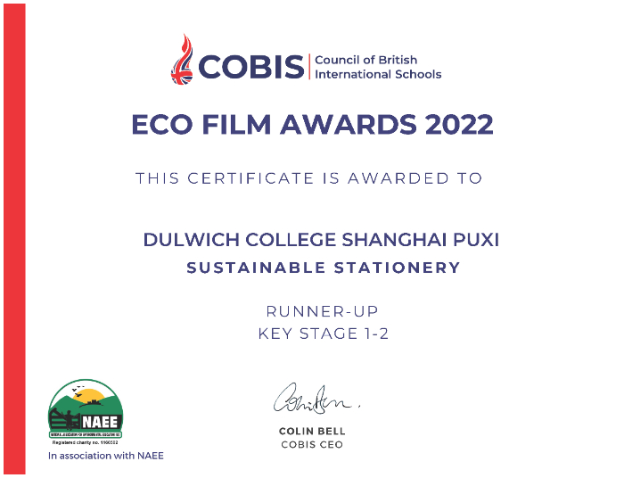 DCSPX ECO Film Awards