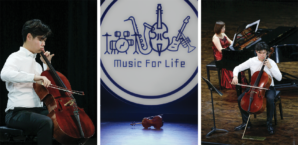 Music for Life - Dulwich College Shanghai Pudong