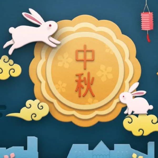 Happy Mid-Autumn Festival from Dulwich College Shanghai Puxi image