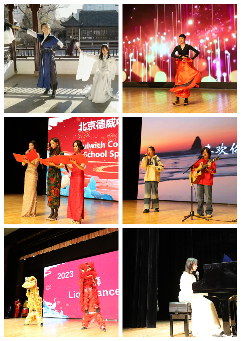 dcb chinese film festival