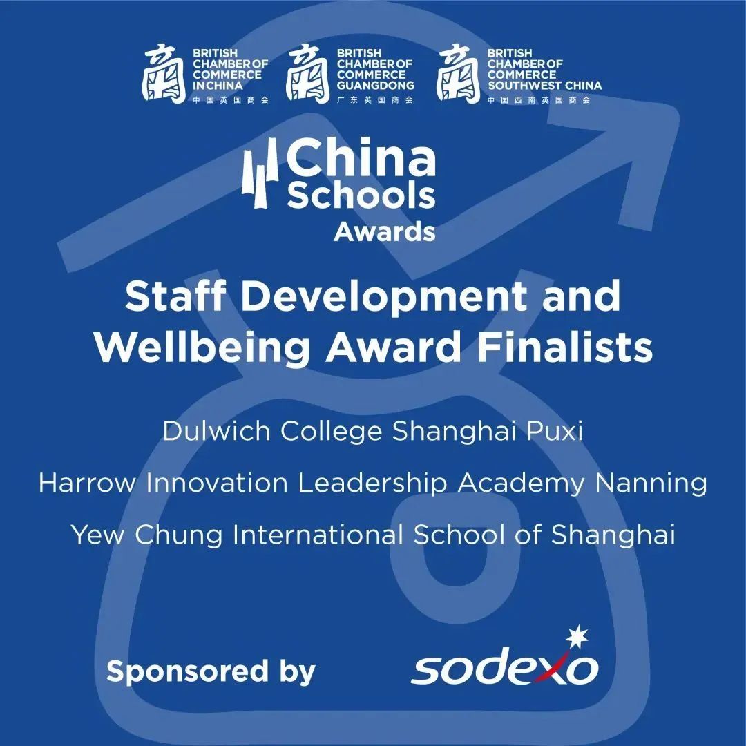 china-awards-staff-development