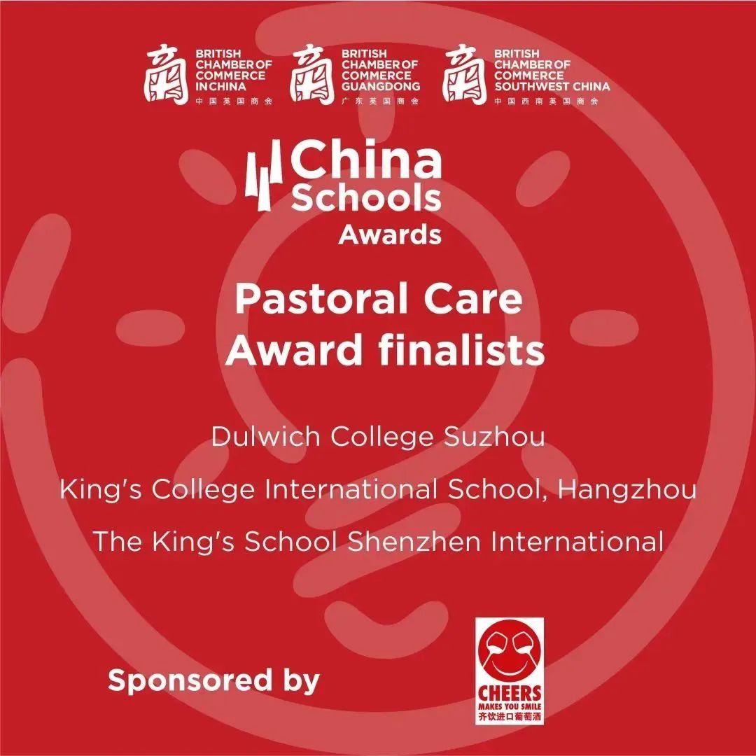 china-awards-pastoral-care