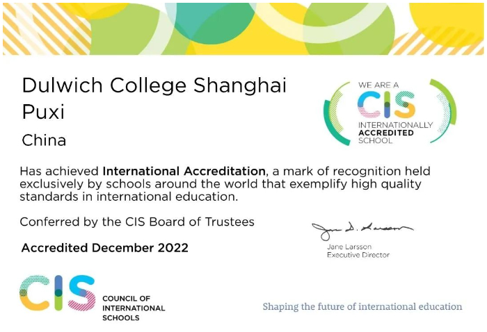 DCSPX Achieves CIS Accreditation