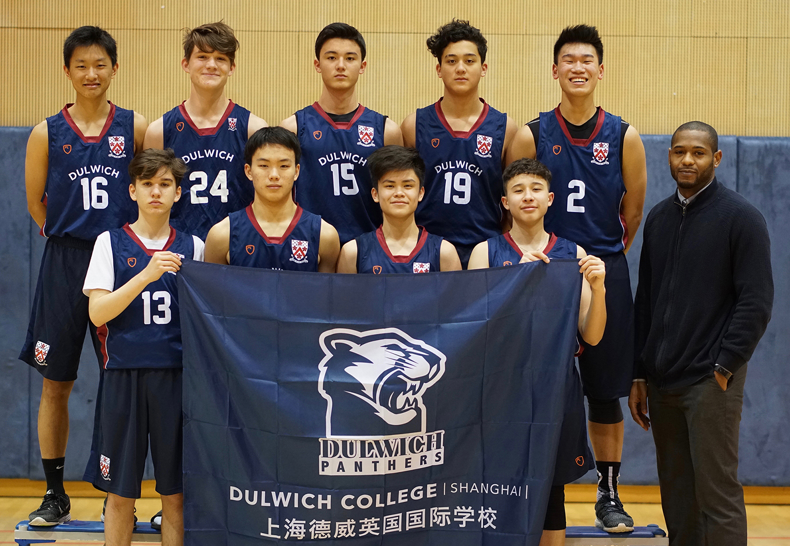 Dulwich College Shanghai Pudong (DCSPD) - Boys