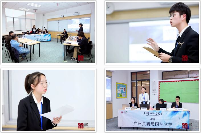 capture1jpg-Dulwich_International_High_School_Suzhou