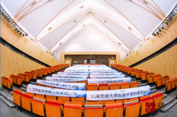 capturejpg-苏州德威国际高中-20191211-080701-37
