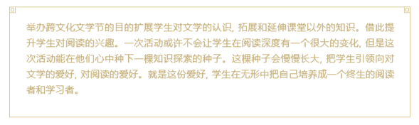 cclf-image-2-苏州德威国际高中-20201117-101448-697