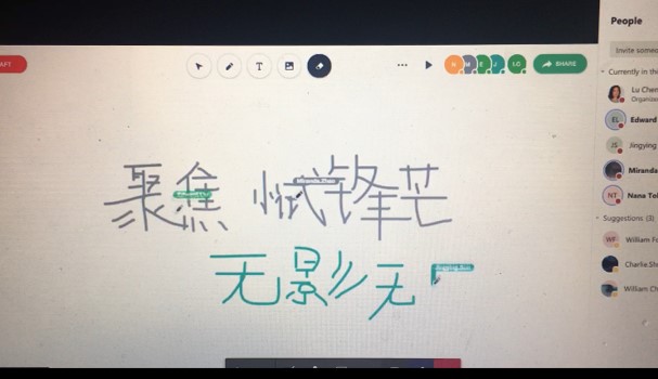 Chinese - InVision practice writing