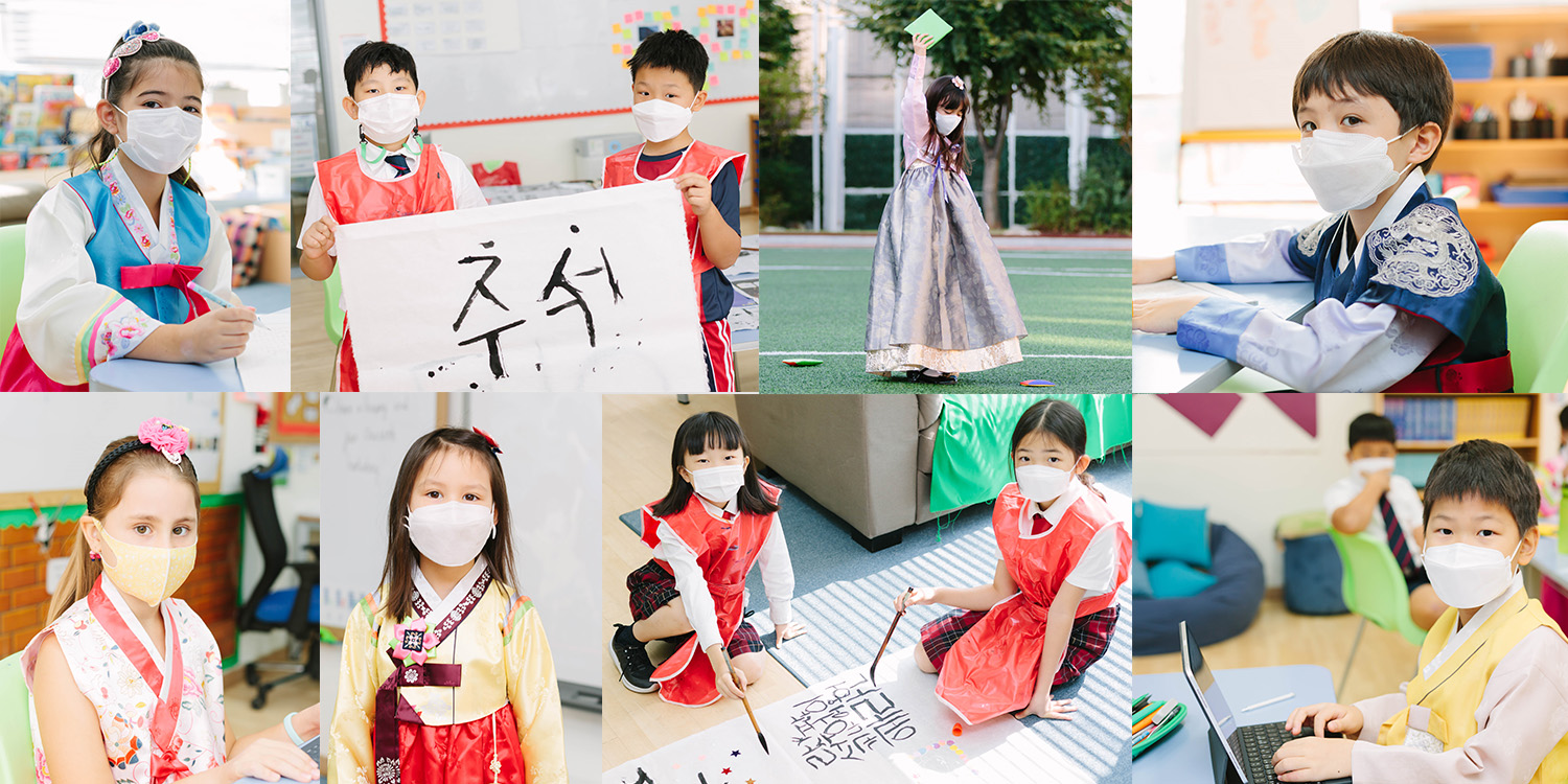chuseok-collage-1500-Dulwich_College_Seoul-20201005-090459-553