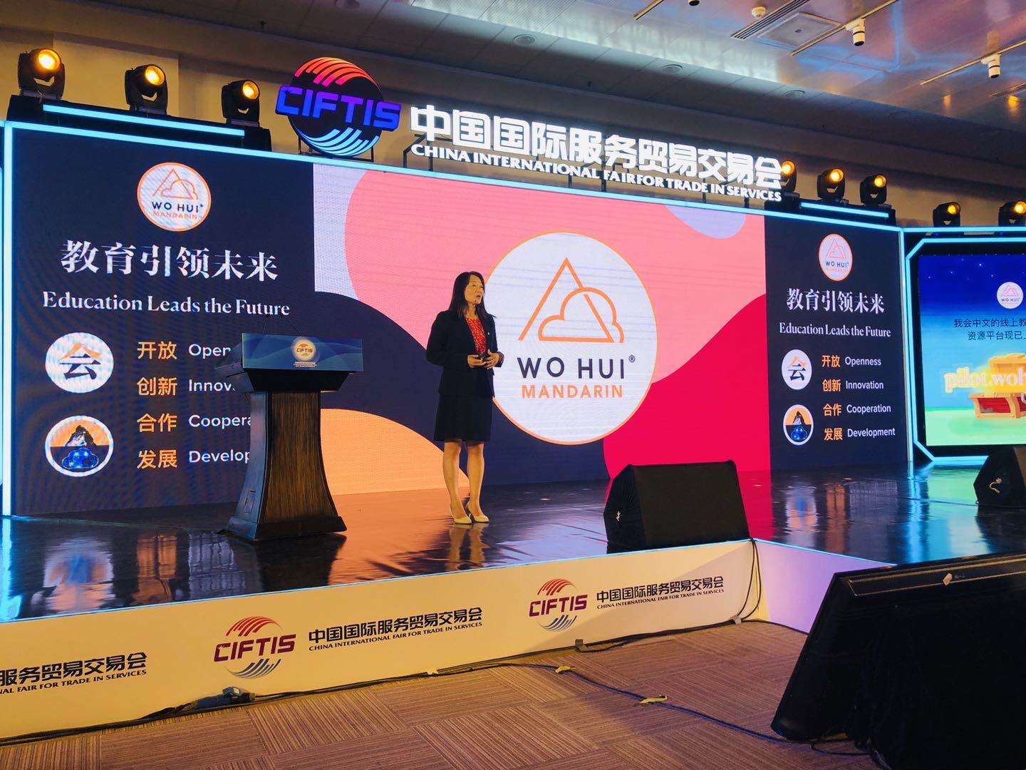 Wo Hui Mandarin launches to the public on the CIFTIS stage