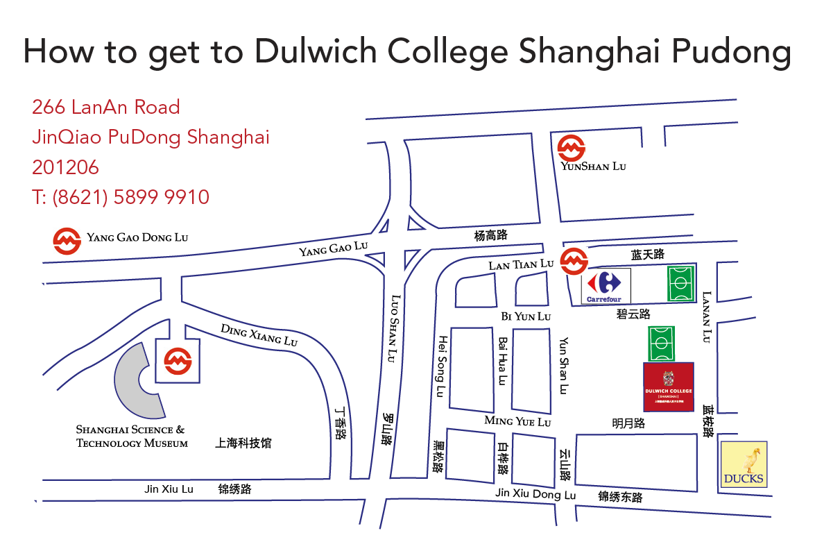 Dulwich College Shanghai Pudong Map