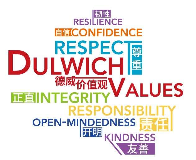 Dulwich Values