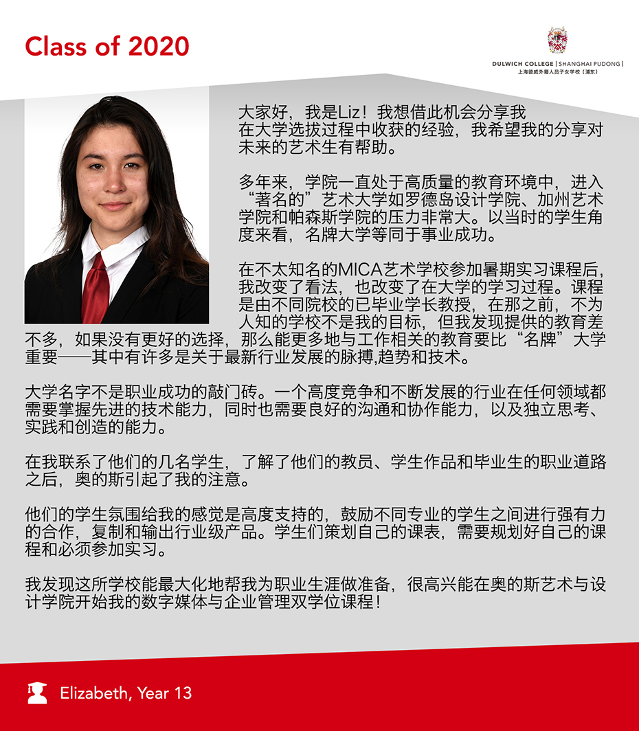 毕业感言 - Liz