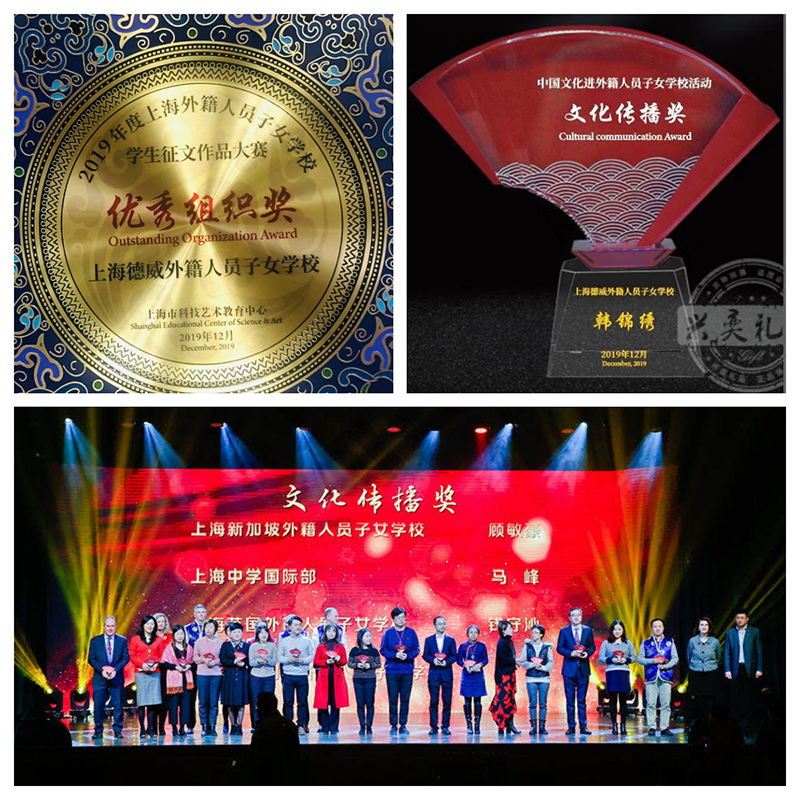 Dulwich Pudong students won Chinese Culture into Campus Competition Awards