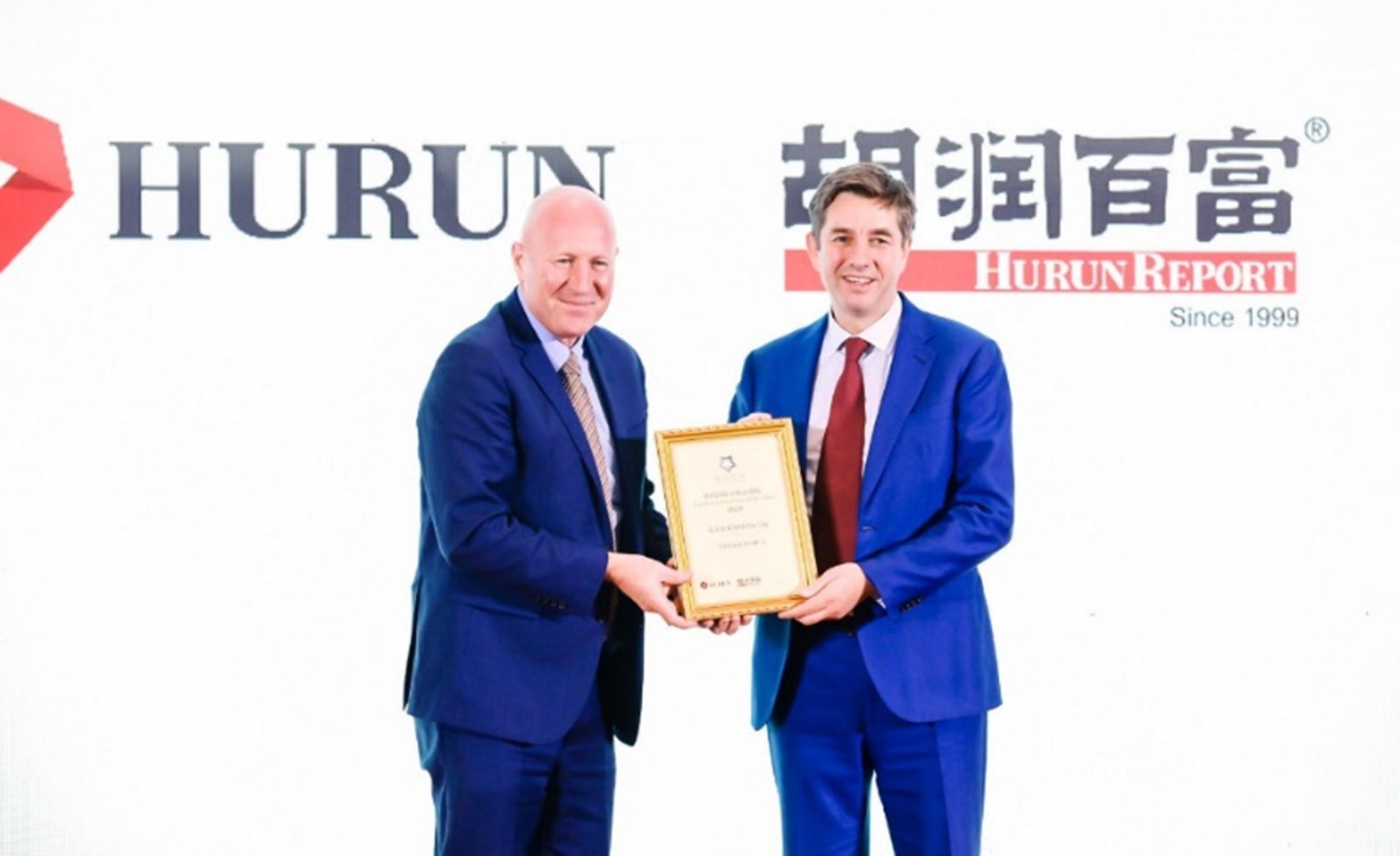 Hurun Award Ceremony