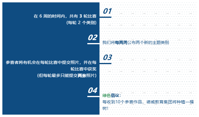 image-01-苏州德威国际高中-20200304-121457-780
