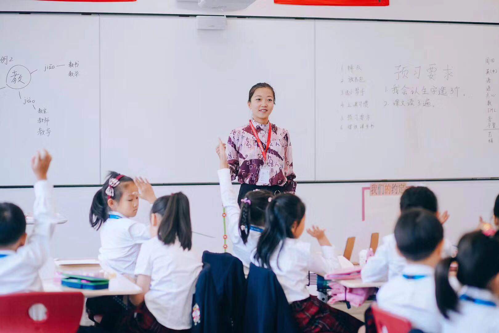 Dehong Chinese teacher asking her new students a question