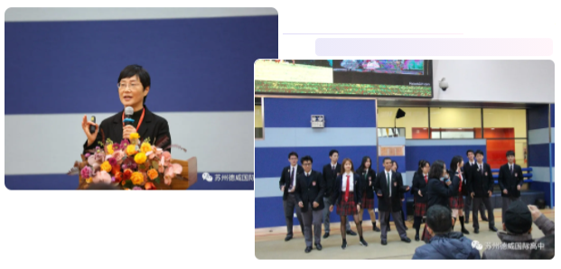 openday-image-01-苏州德威国际高中-20201117-081750-289