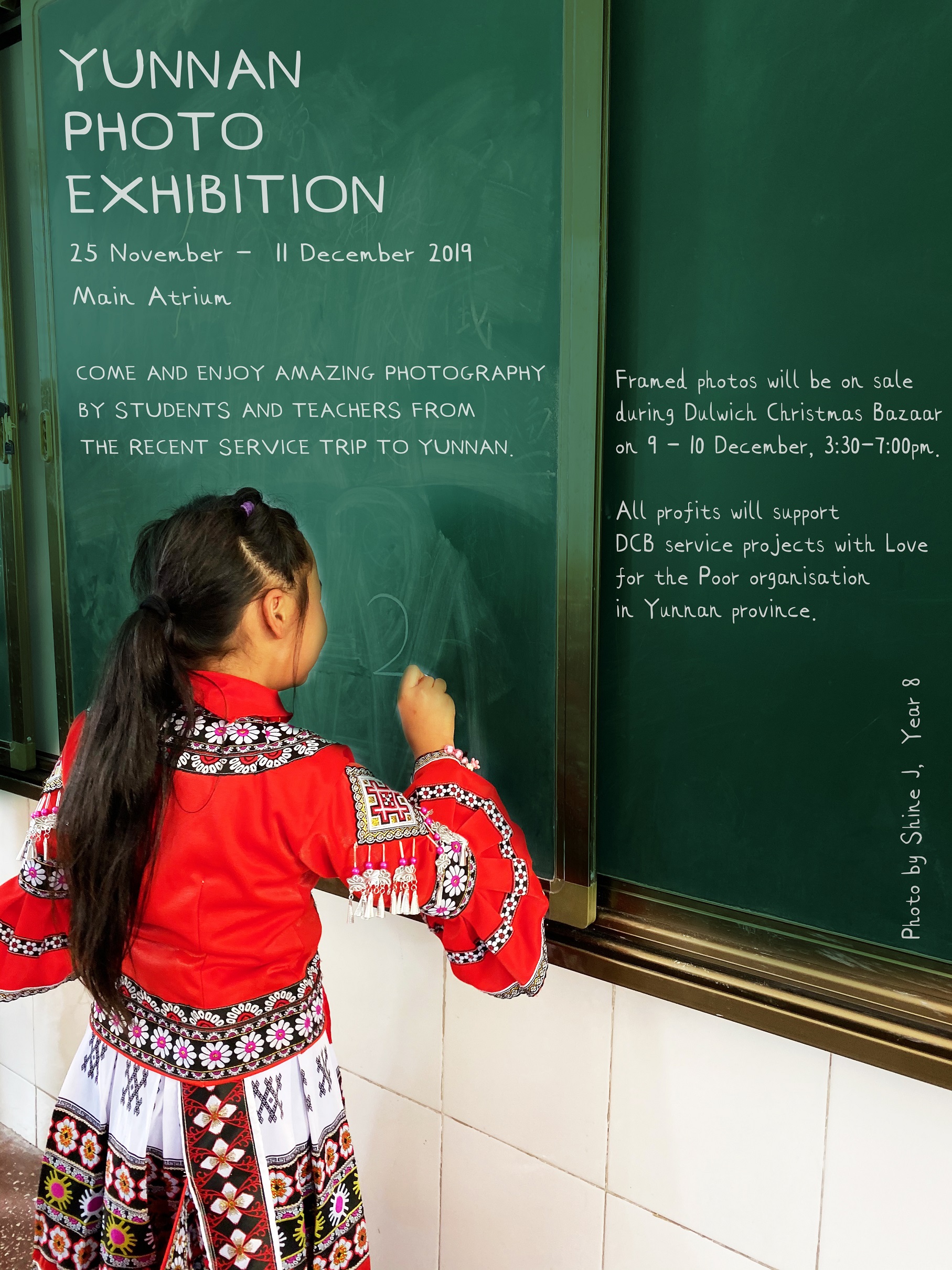 Yunnan Exhibition Poster