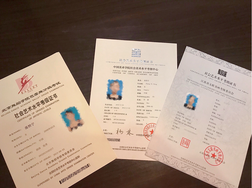 qq截图20190401112441