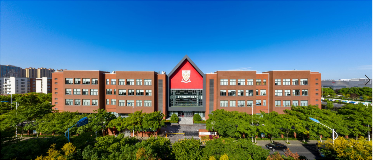 qq截图20191126134833-Dulwich_International_High_School_Suzhou