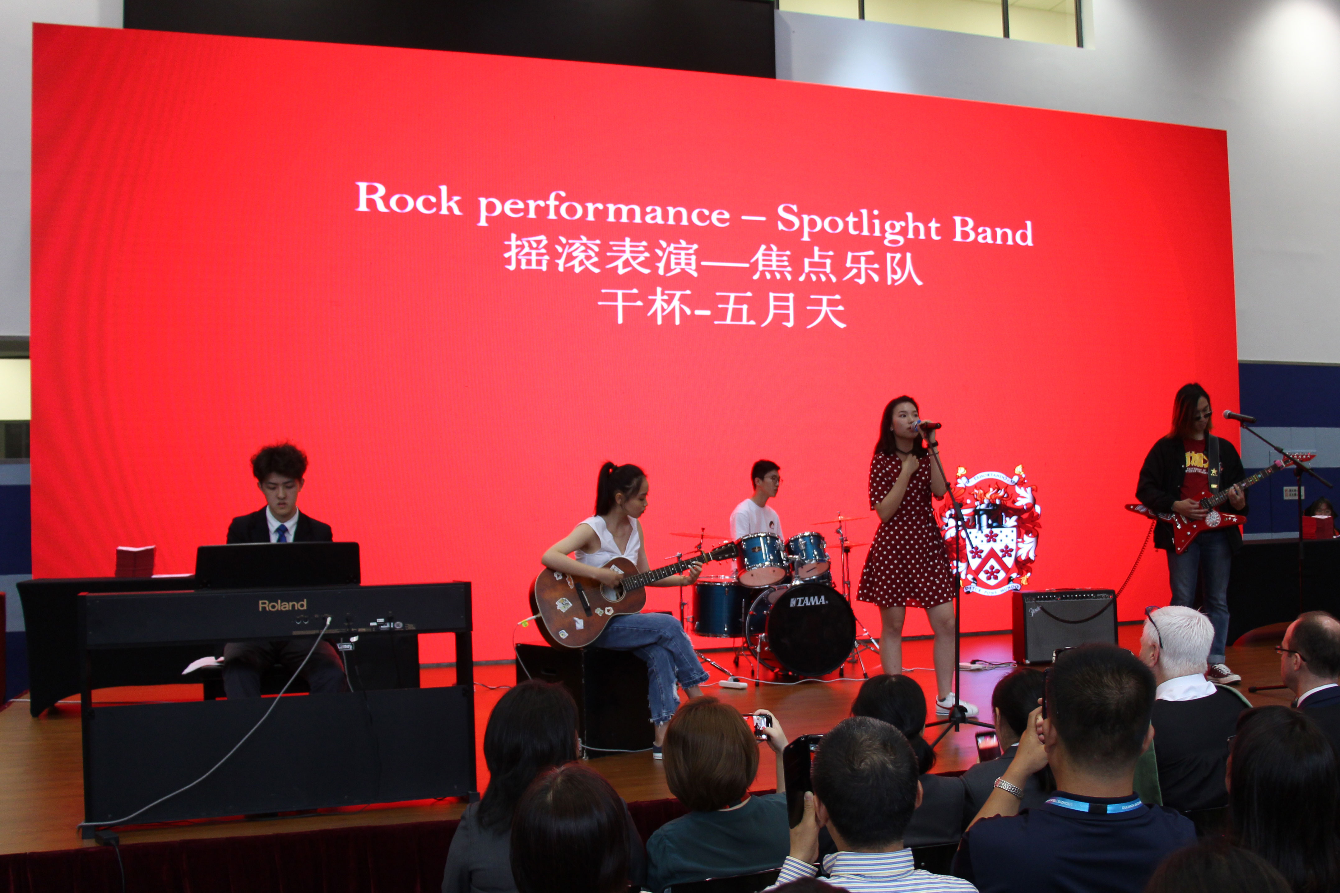 rock-band