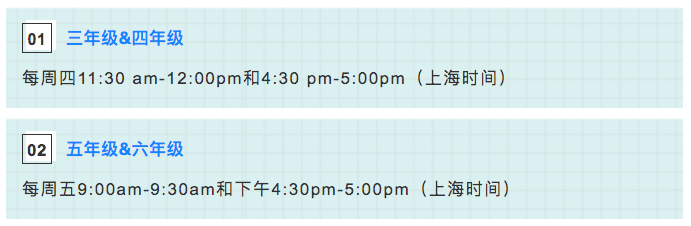 Junior School Wellbeing CCA ZOOM schedule