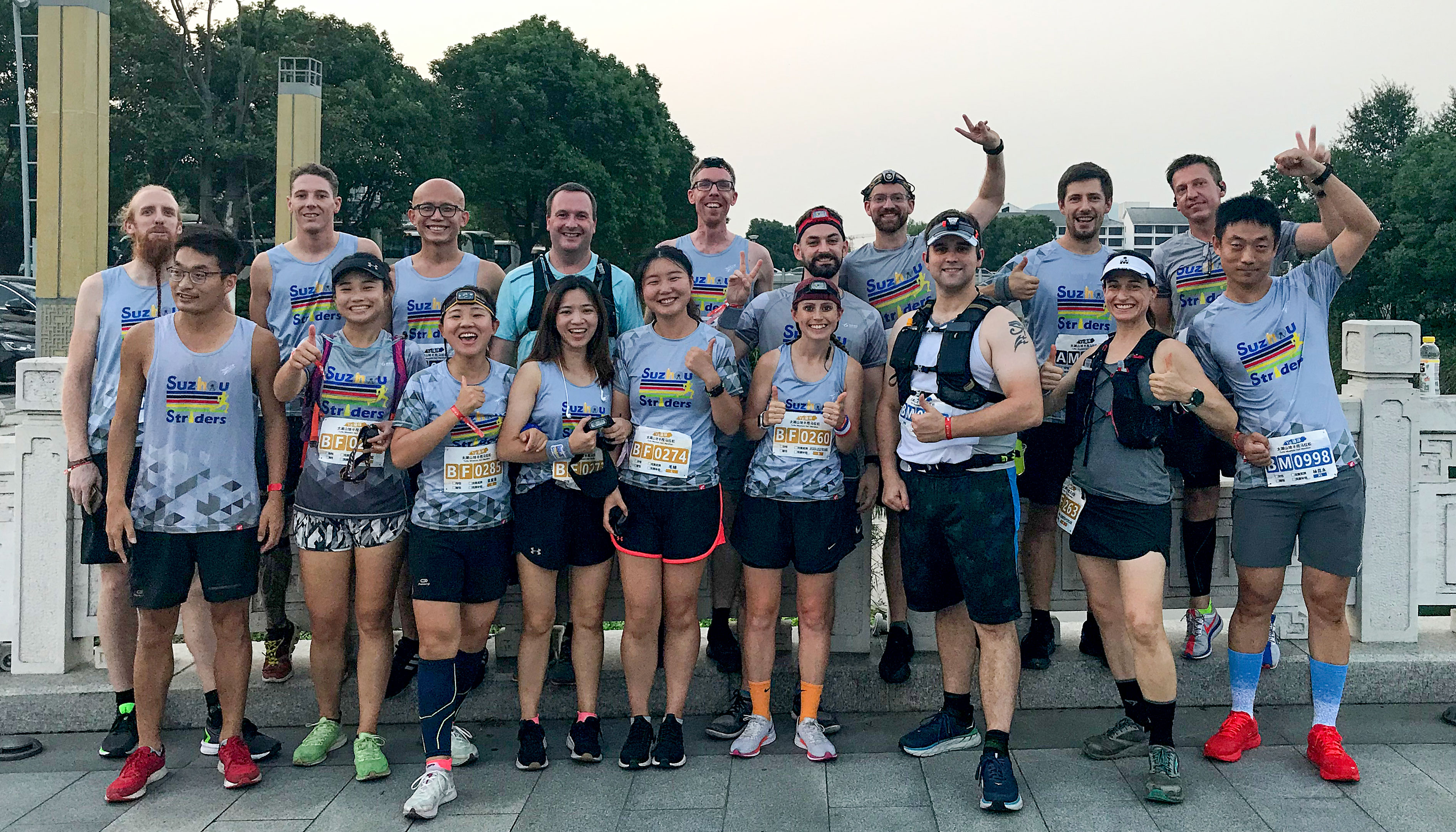striders-苏州德威国际高中-20200918-100830-412
