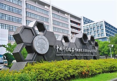 timg-苏州德威国际高中-20190916-142409-264