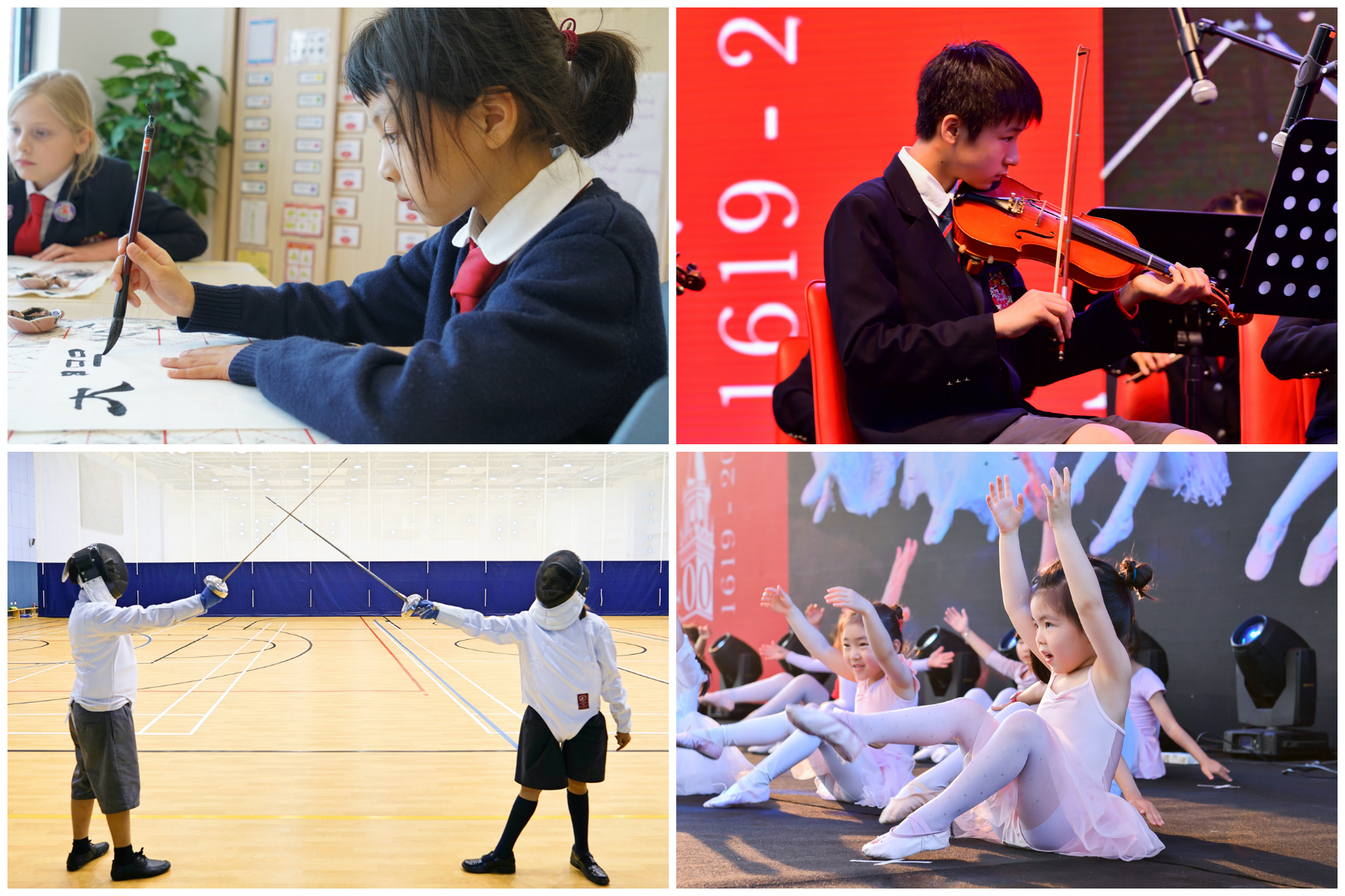 web2-上海德威外籍人员子女学校（浦西）-20201105-083100-275