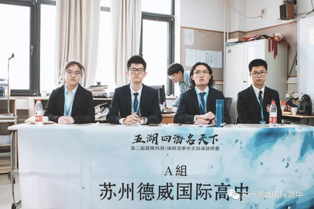 wechat-image-20190604085025-Dulwich_International_High_School_Suzhou