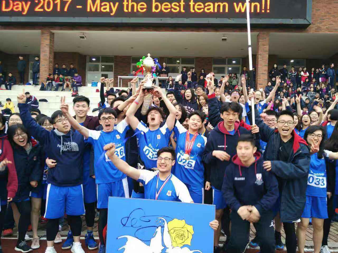 wechat-image-20190916151123-Dulwich_International_High_School_Suzhou