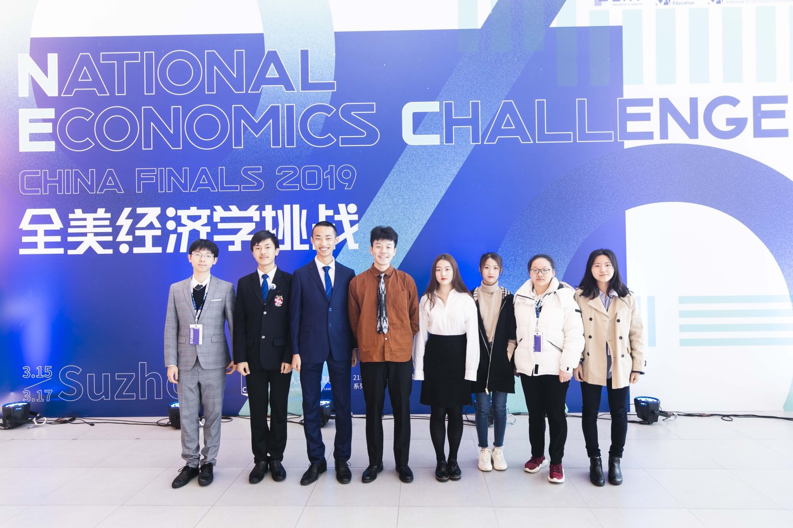 wechat-image-20200114153536