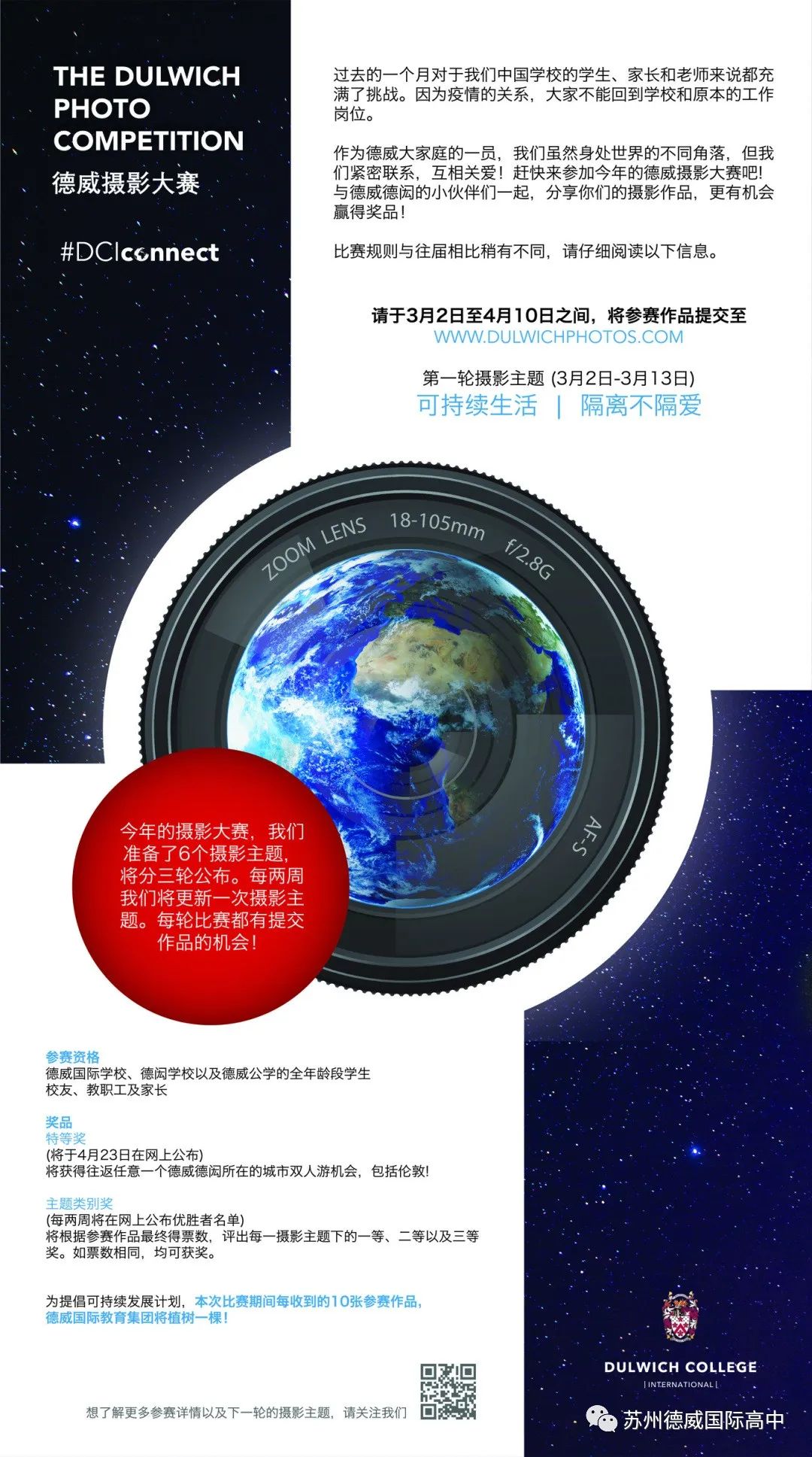 wechat-image-20200304104649