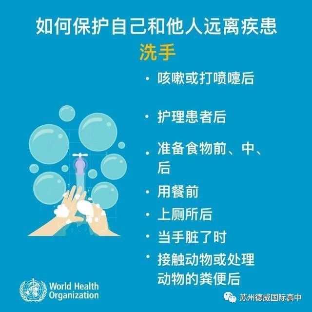 wechat-image-20200310103912