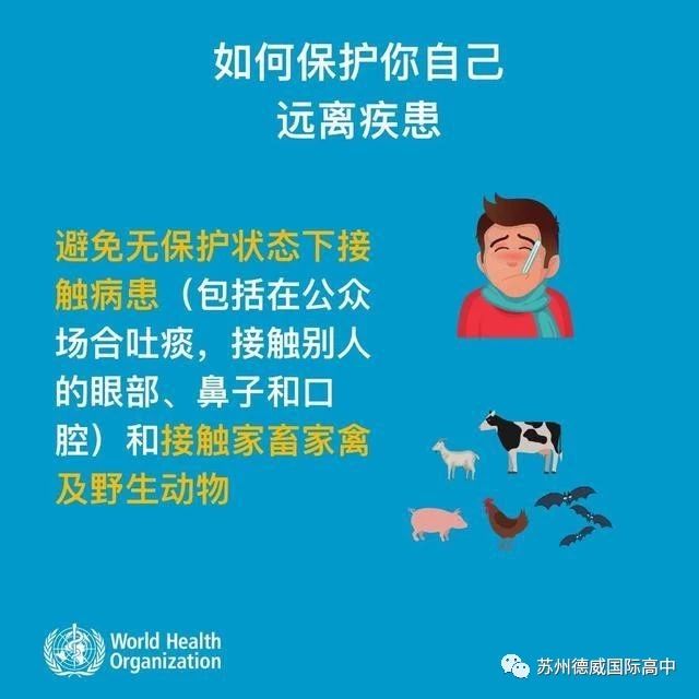 wechat-image-20200310104115