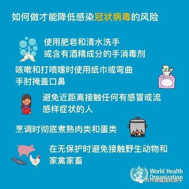 wechat-image-20200310104120